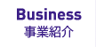 What is BP? 企業理念
