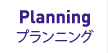 BPI Network ネットワーク
