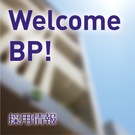 採用情報